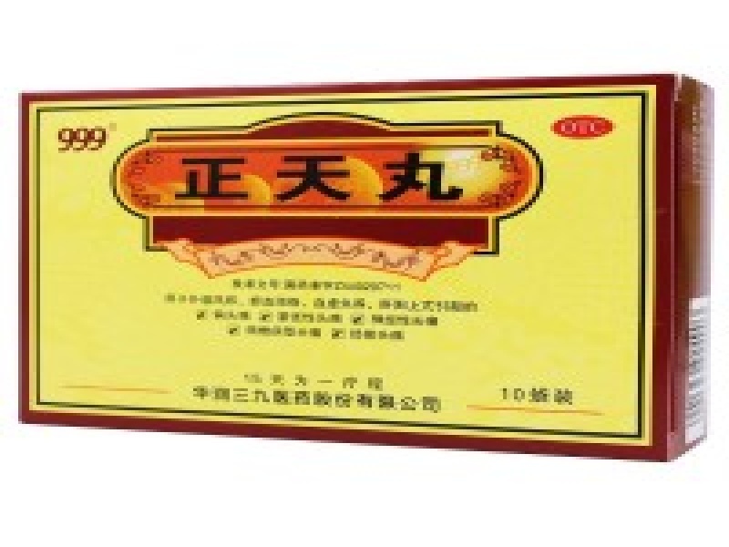舂药网官网入口药业研发中心实验室