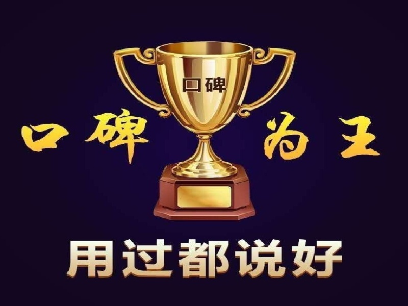 舂药网官网入口药业骨碎补系列产品展示